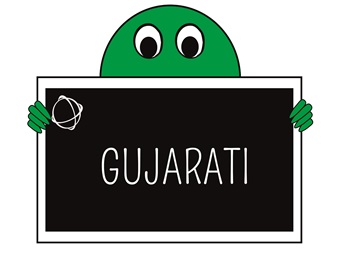 Translation into Gujarati, Atlas Translations, St Albans, London, Clare Suttie