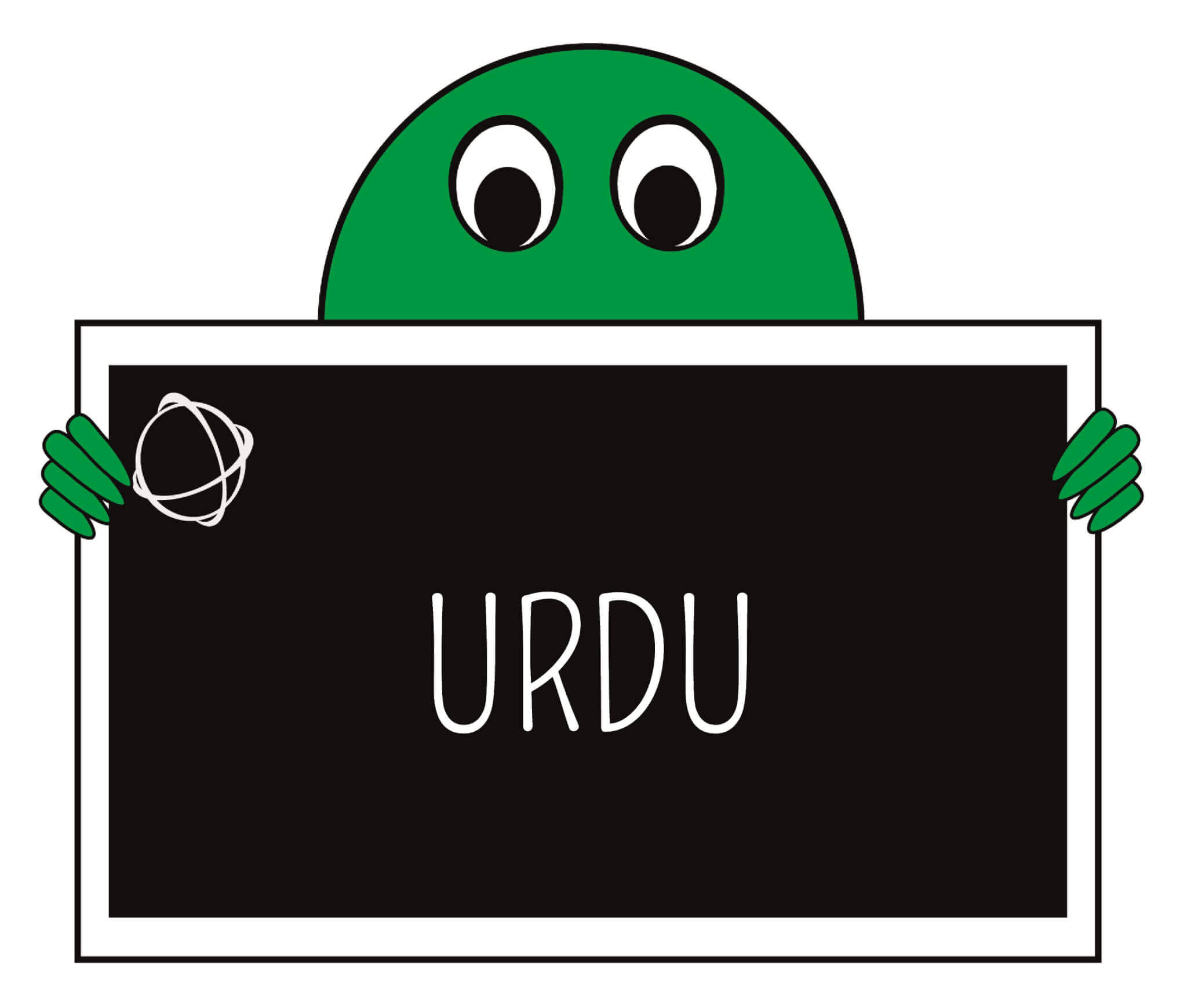 Urdu, translation into Urdu, St Albans, Atlas Translations, London, Herts, UK, Clare Suttie