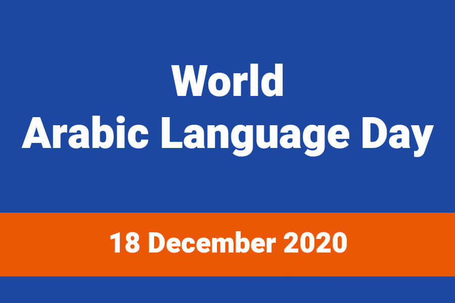 World Arabic Language Day 2020